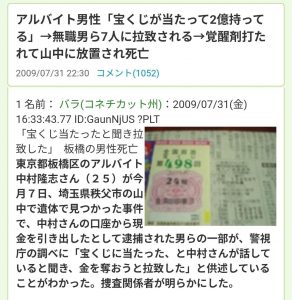 Thumbnail of post image 057