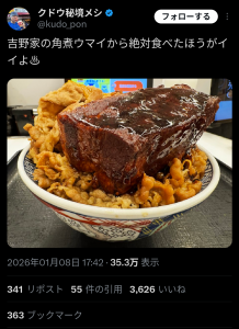 Thumbnail of post image 053