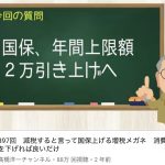 Thumbnail of new posts 091