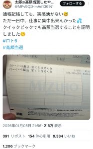 Thumbnail of post image 084