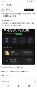 Thumbnail of post image 054