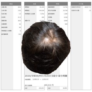 Thumbnail of post image 177