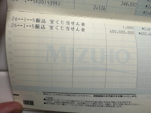 Thumbnail of post image 022