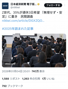 Thumbnail of post image 037