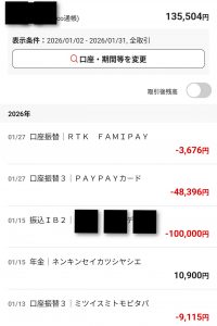 Thumbnail of post image 118