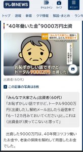 Thumbnail of post image 088