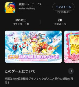 Thumbnail of post image 135