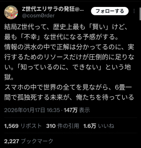 Thumbnail of post image 012