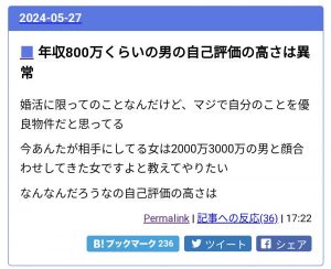 Thumbnail of post image 000