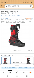 Thumbnail of post image 062