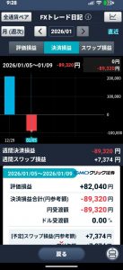 Thumbnail of post image 013