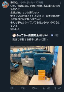 Thumbnail of post image 124