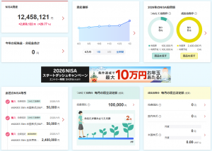 Thumbnail of post image 107