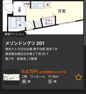 Thumbnail of post image 179