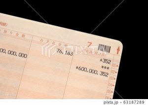 Thumbnail of post image 189