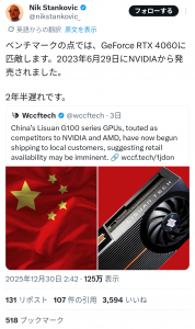 Thumbnail of post image 115