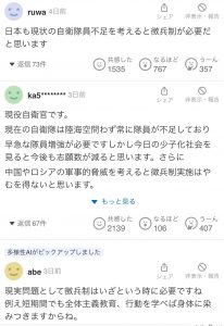 Thumbnail of post image 164