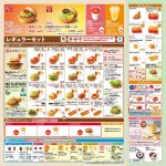 Thumbnail of new posts 178