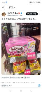 Thumbnail of post image 188