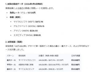 Thumbnail of post image 026