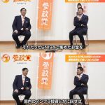 Thumbnail of new posts 127