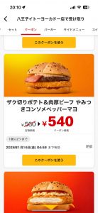 Thumbnail of post image 006