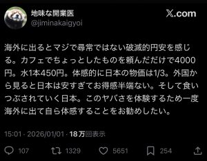 Thumbnail of post image 023