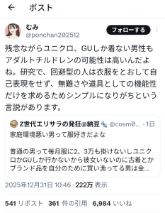 Thumbnail of post image 188