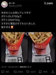 Thumbnail of post image 000