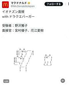 Thumbnail of post image 108