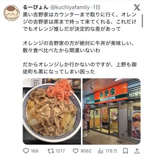 Thumbnail of post image 120