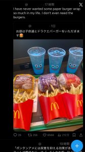 Thumbnail of post image 086