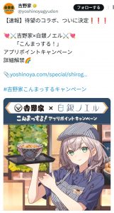 Thumbnail of post image 197