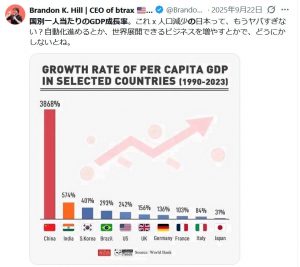 Thumbnail of post image 107