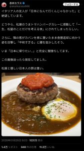 Thumbnail of post image 088