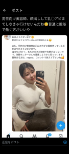 Thumbnail of post image 005