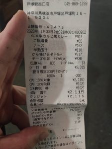 Thumbnail of post image 170