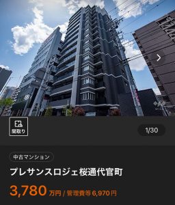 Thumbnail of post image 112