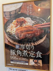 Thumbnail of post image 124