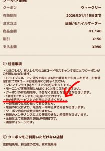 Thumbnail of post image 153