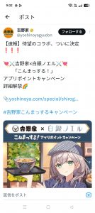 Thumbnail of post image 083