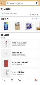 Thumbnail of post image 008