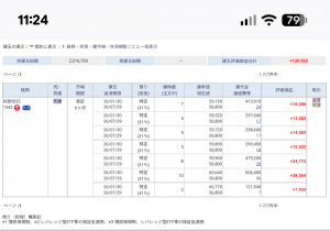 Thumbnail of post image 151