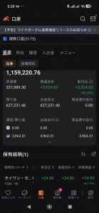 Thumbnail of post image 025