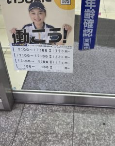 Thumbnail of post image 074