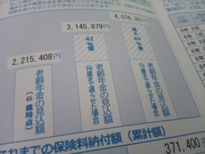 Thumbnail of post image 115