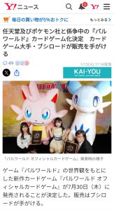 Thumbnail of post image 040