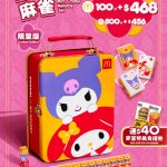 Thumbnail of new posts 196