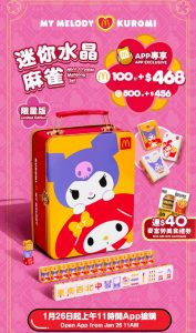 Thumbnail of post image 023