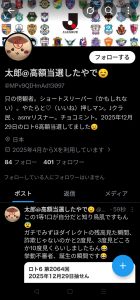 Thumbnail of post image 159